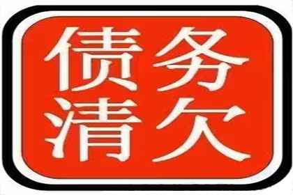 顺利解决陈先生150万债务纠纷